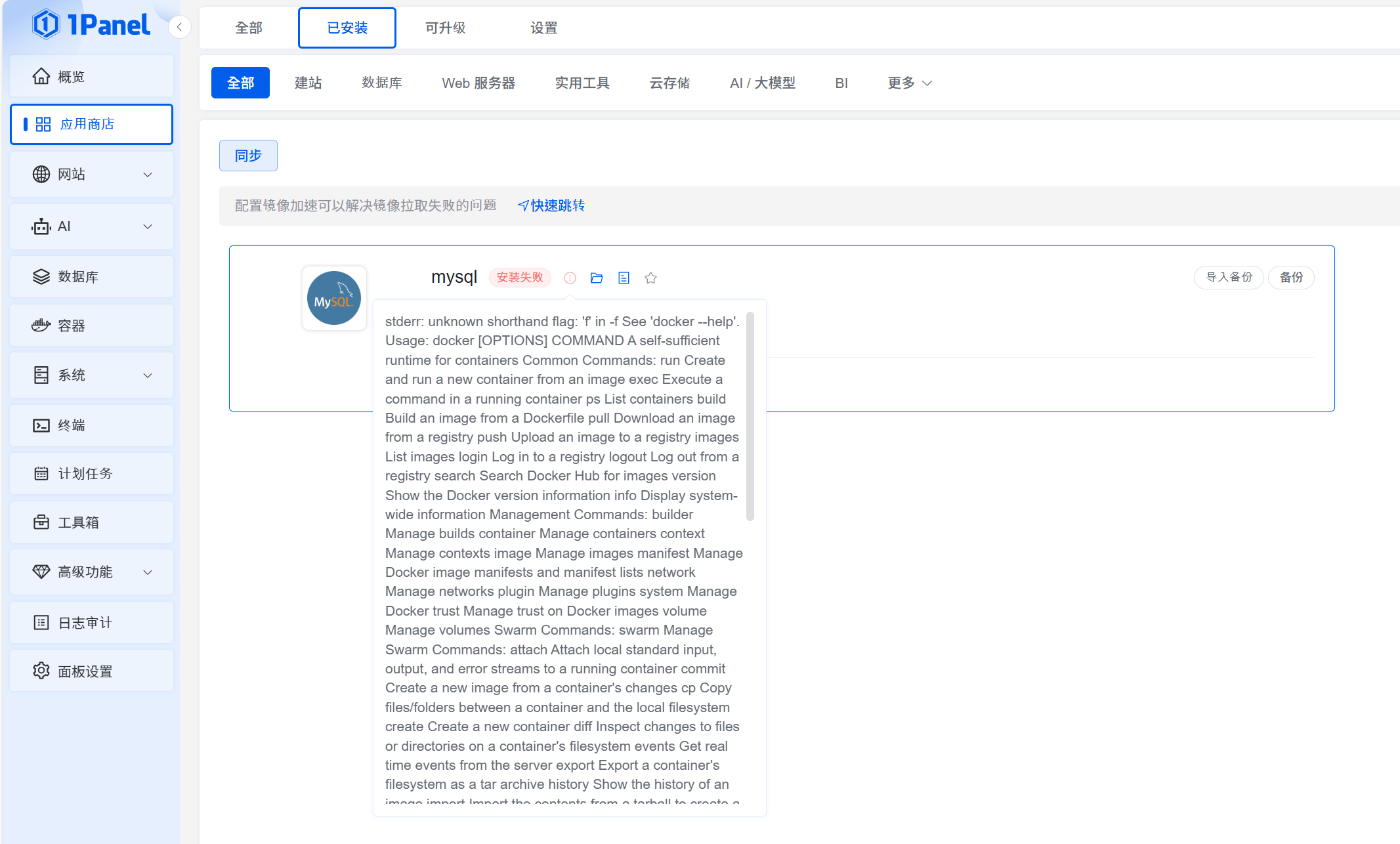 Screenshot 2025-06-14 221853.png